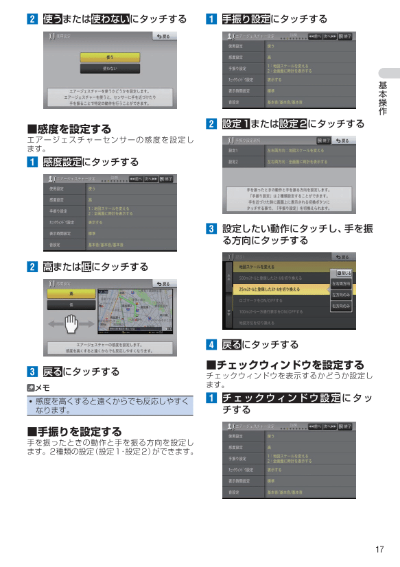 基本操作